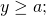 Rendered by QuickLaTeX.com \,y\ge a;\,