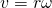 Rendered by QuickLaTeX.com v=r\omega