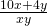 \frac{10x+4y}{xy}