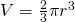 Rendered by QuickLaTeX.com V=\frac{2}{3}\pi {r}^{3}