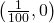 \left(\frac{1}{100},0\right)