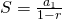 Rendered by QuickLaTeX.com S=\frac{{a}_{1}}{1-r}