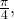 \,\frac{\pi }{4},