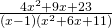 Rendered by QuickLaTeX.com \frac{4{x}^{2}+9x+23}{\left(x-1\right)\left({x}^{2}+6x+11\right)}