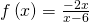 f\left(x\right)=\frac{-2x}{x-6}