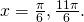 \,x=\frac{\pi }{6},\frac{11\pi }{6}.