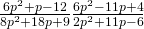 \frac{6{p}^{2}+p-12}{8{p}^{2}+18p+9}÷\frac{6{p}^{2}-11p+4}{2{p}^{2}+11p-6}