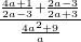 \frac{\frac{4a+1}{2a-3}+\frac{2a-3}{2a+3}}{\frac{4{a}^{2}+9}{a}}