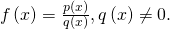 \,f\left(x\right)=\frac{p\left(x\right)}{q\left(x\right)},q\left(x\right)\ne 0.