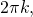 \,2\pi k,