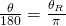 Rendered by QuickLaTeX.com \frac{\theta }{180}=\frac{{\theta }_{{}^{R}}}{\pi }