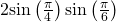 2\mathrm{sin}\left(\frac{\pi }{4}\right)\mathrm{sin}\left(\frac{\pi }{6}\right)