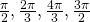 \frac{\pi }{2},\frac{2\pi }{3},\frac{4\pi }{3},\frac{3\pi }{2}