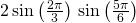 2\,\mathrm{sin}\left(\frac{2\pi }{3}\right)\,\mathrm{sin}\left(\frac{5\pi }{6}\right)