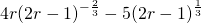 4r{\left(2r-1\right)}^{-\frac{2}{3}}-5{\left(2r-1\right)}^{\frac{1}{3}}