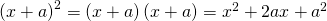 {\left(x+a\right)}^{2}=\left(x+a\right)\left(x+a\right)={x}^{2}+2ax+{a}^{2}