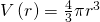 V\left(r\right)=\frac{4}{3}\pi {r}^{3}