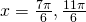 x=\frac{7\pi }{6},\frac{11\pi }{6}