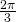 Rendered by QuickLaTeX.com \frac{2\pi }{3}