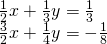 \begin{array}{l}\frac{1}{2}x+\frac{1}{3}y=\frac{1}{3}\\ \frac{3}{2}x+\frac{1}{4}y=-\frac{1}{8}\end{array}