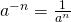 Rendered by QuickLaTeX.com {a}^{-n}=\frac{1}{{a}^{n}}
