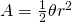 Rendered by QuickLaTeX.com A=\frac{1}{2}\theta {r}^{2}