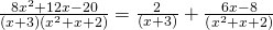 Rendered by QuickLaTeX.com \frac{8{x}^{2}+12x-20}{\left(x+3\right)\left({x}^{2}+x+2\right)}=\frac{2}{\left(x+3\right)}+\frac{6x-8}{\left({x}^{2}+x+2\right)}