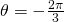 Rendered by QuickLaTeX.com \theta =-\frac{2\pi }{3}