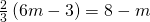 \frac{2}{3}\left(6m-3\right)=8-m