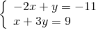 \left\{\begin{array}{c}-2x+y=-11\hfill \\ x+3y=9\hfill \end{array}
