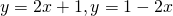 y=2x+1,y=1-2x