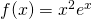f(x)=x^2 e^x