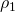 Rendered by QuickLaTeX.com \rho_1