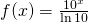 f(x)=\frac{10^x}{\ln 10}