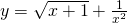 y=\sqrt{x+1}+\frac{1}{{x}^{2}}