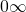 Rendered by QuickLaTeX.com 0·\infty