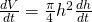 \frac{dV}{dt}=\frac{\pi}{4}h^2 \frac{dh}{dt}