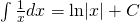 \int \frac{1}{x}dx=\text{ln}|x|+C