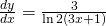\frac{dy}{dx}=\frac{3}{\ln 2(3x+1)}