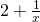 2+\frac{1}{x}