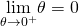 \underset{\theta \to 0^+}{\lim}\theta =0