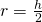 r=\frac{h}{2}