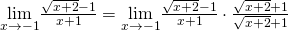 \underset{x\to -1}{\lim}\frac{\sqrt{x+2}-1}{x+1}=\underset{x\to -1}{\lim}\frac{\sqrt{x+2}-1}{x+1}\cdot \frac{\sqrt{x+2}+1}{\sqrt{x+2}+1}