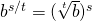 b^{s/t}=(\sqrt[t]{b})^s