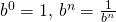 b^0=1, \, b^{−n}=\frac{1}{b^n}