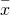 Rendered by QuickLaTeX.com \stackrel{-}{x}