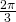 \frac{2\pi }{3}