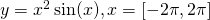 y={x}^{2} \sin (x),x=\left[-2\pi ,2\pi \right]