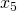 Rendered by QuickLaTeX.com {x}_{5}