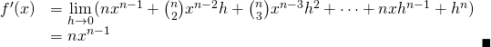 Rendered by QuickLaTeX.com \begin{array}{ll}f^{\prime}(x) & =\underset{h\to 0}{\lim}(nx^{n-1}+\binom{n}{2}x^{n-2}h+\binom{n}{3}x^{n-3}h^2+\cdots+nxh^{n-1}+h^n) \\ & =nx^{n-1} \end{array} _\blacksquare